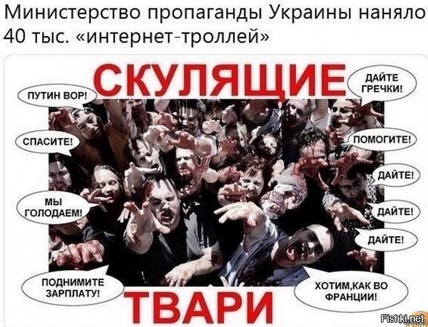 Политические комментарии из инета