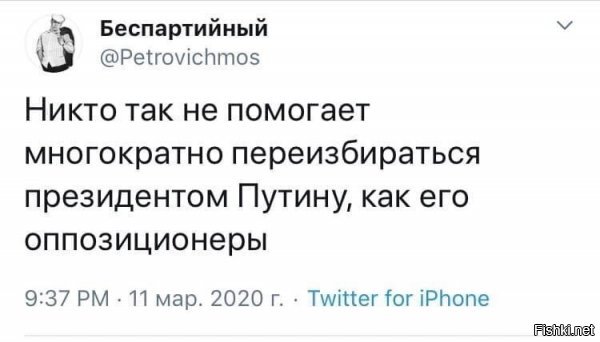 Политические комментарии из инета