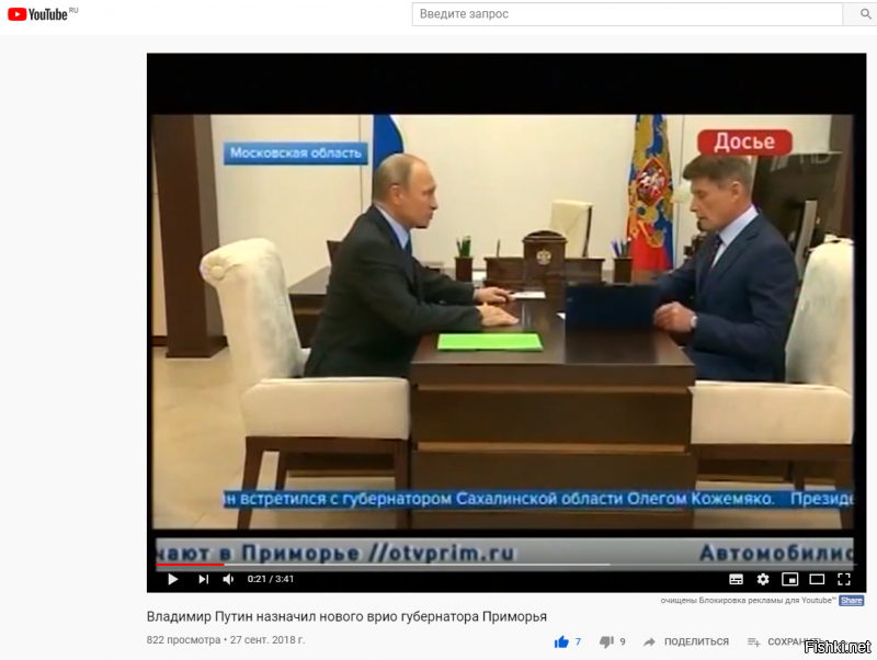 Успокойтесь голубчик. Никто никого не уничтожает, просто держат на скамейке запасных.
А Путин провернул этот финт с обнулением дабы принять весь удар на себя, ну что бы его приемника не начали травить раньше времени....

Посмотрите это видео на ютубе...