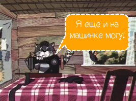 Позор Ивана Грозного