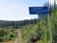 Что за странный знак и для чего он нужен на дороге?