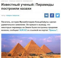 Старейшая египетская пирамида откроется для посетителей