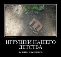 Пользователи поделились вещами, которые никогда не поймут современные дети