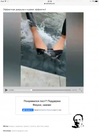 Подшутил над любительницей инстаграма