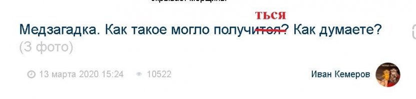 Как думаем? Школу Ваня прогуливал, вот как.