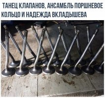 Категории транспортных средств в техническом регламенте (M1, M2, M3, N)