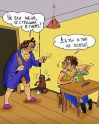 Женщина устроила дебош в администрации поселка