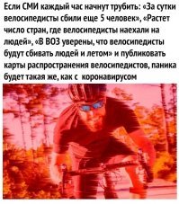 Всемирная пандемия коронавируса: что происходит, когда закончится, какие меры принимаются?