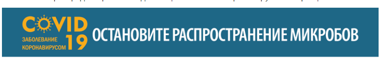что за бред? о чём речь - о вирусах или микробах? поколение ЕГЭ идет в наступление
