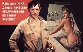 20 плакатов советских времен на тему здоровья