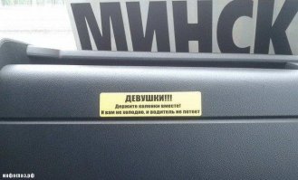 15 колоритных надписей на авто, которые могли придумать только водители в России