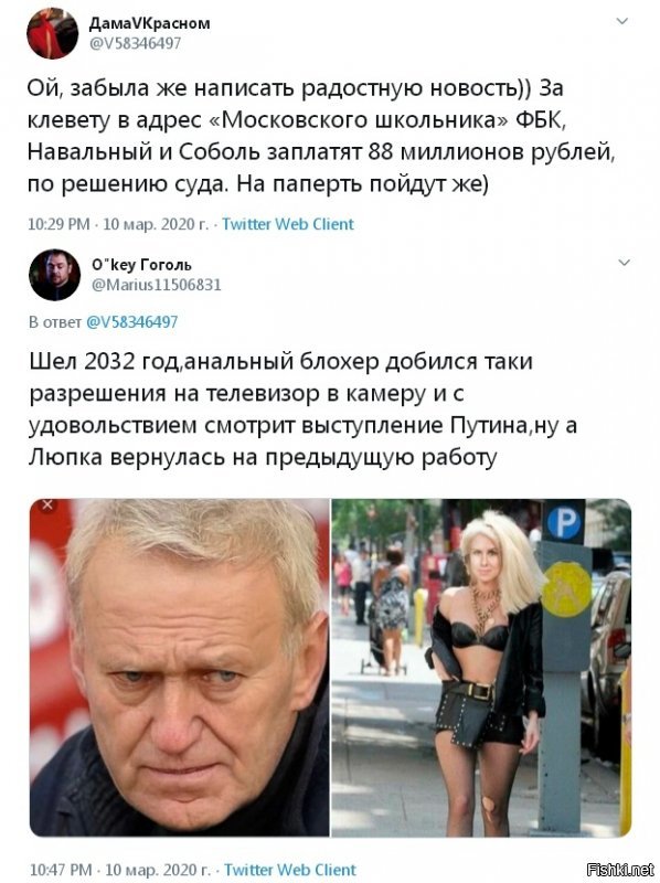 Мля, Навальный это сила,- его даже правительство и президент слушаются.