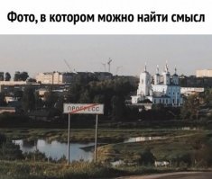 Церкви становится вокруг нас все больше. Наблюдения пользователей соцсетей