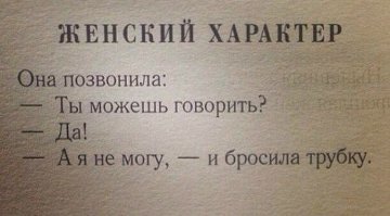 Пользователи поделились вещами, которые никогда не поймут современные дети