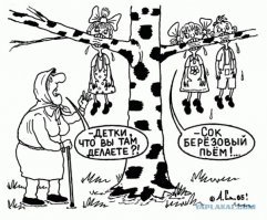 Пользователи поделились вещами, которые никогда не поймут современные дети