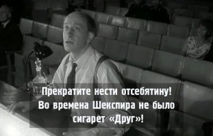 Сколько было матушке Джульетты и другие новости от Шекспира