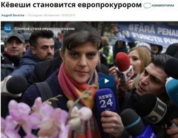 Ну так в этой должности она и выглядит по-старше. И про зарплату неизвестно.