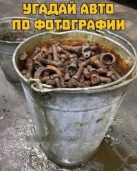 Вероятно МАЗ .