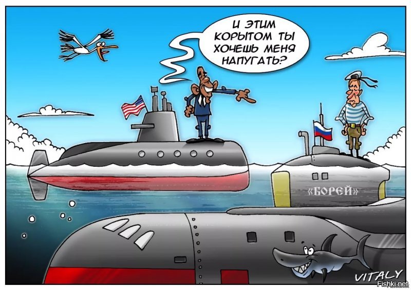 Тихая и с банькой: в США оценили новую подводную субмарину «Борей-А»