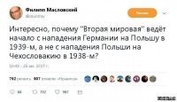 Боевые самолеты. Почему они не сражались за Родину?