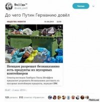 Я трезвый! Абсолютно трезвый! Не ломайте мне ноги