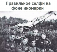Боевые самолеты. Почему они не сражались за Родину?