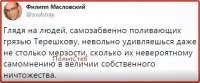 "Правь нами вечно, спортивный товарищ": кто поддержал, а кто выступил против поправок