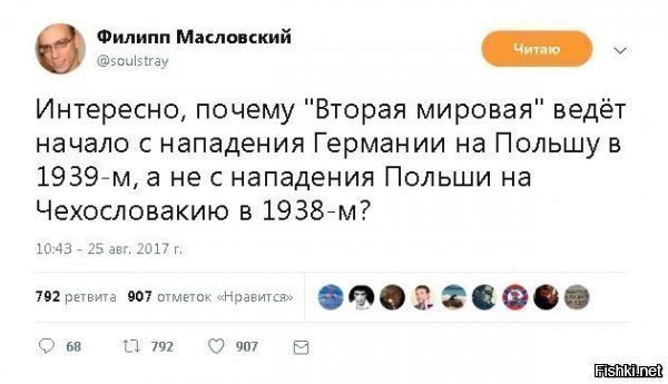 Боевые самолеты. Почему они не сражались за Родину?