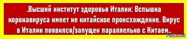 Дикая Россия часто слышно, а как там дела в Италии. Почитаем Вашингтон Пост (США)