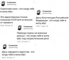 Да-да, у того тоже всё о жопе: ))