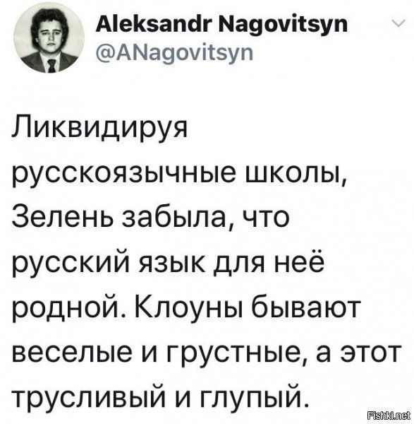 Этот – не трусливый и глупый. Этот – продуманный *идёнок.
