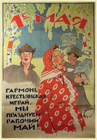 Товарищи уже по серьезному празднуют. Один за гармошку держетса, другому глаза в разные стороны.