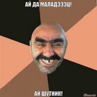 Забота о людях
