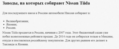 и чо за идиоты мне минусов наставили?  на фото машина модели 2003-2012 года с левым рулём - без вариантов - мексиканка.