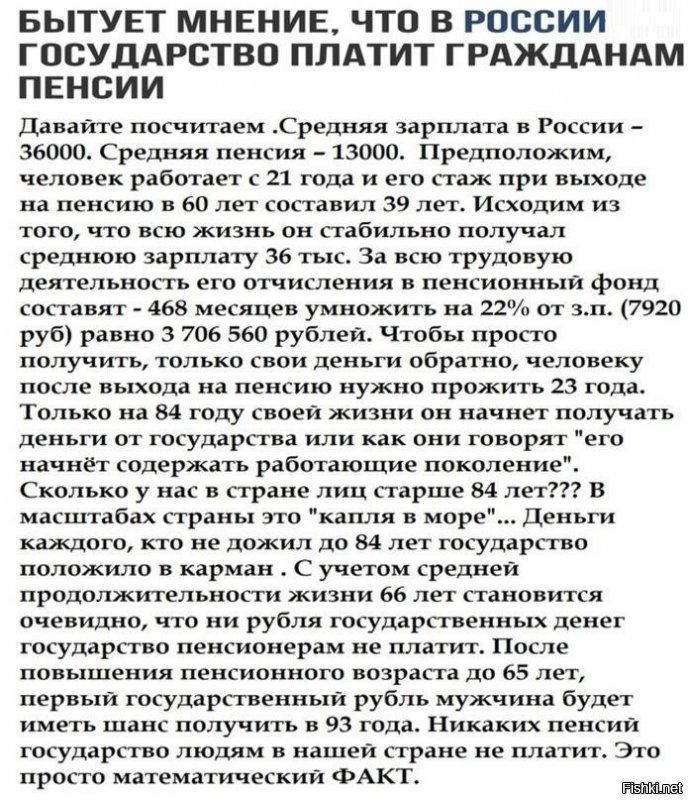 Старые песни о главном *6*
