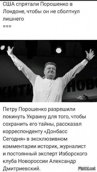 Надеюсь его определят к Скрипалю.