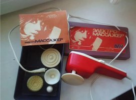 Интересно у кого было это?
Я даже предположить не могу, в каких магазинах в СССР это продавалось