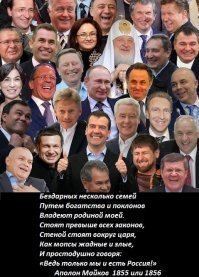 Самые эксцентричные выходки индийских правителей