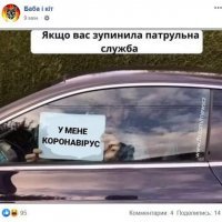 В Латвии с 13 марта уже ввели дистанционное обучение.
Цитата:
..." С пятницы 13 марта в Латвии действует режим чрезвычайной ситуации по коронавирусу, предусматривающий определенные ограничения для населения и учреждений"...
На фото юмор про вирус: