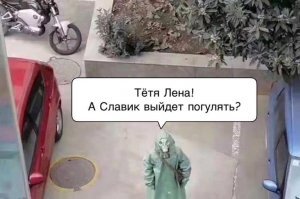 В Латвии с 13 марта уже ввели дистанционное обучение.
Цитата:
..." С пятницы 13 марта в Латвии действует режим чрезвычайной ситуации по коронавирусу, предусматривающий определенные ограничения для населения и учреждений"...
На фото юмор про вирус: