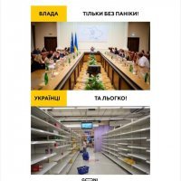 В Латвии с 13 марта уже ввели дистанционное обучение.
Цитата:
..." С пятницы 13 марта в Латвии действует режим чрезвычайной ситуации по коронавирусу, предусматривающий определенные ограничения для населения и учреждений"...
На фото юмор про вирус: