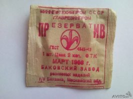 Самое главное автор забыл!