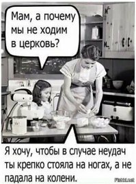 Церкви становится вокруг нас все больше. Наблюдения пользователей соцсетей