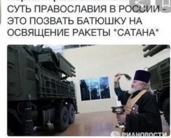 Церкви становится вокруг нас все больше. Наблюдения пользователей соцсетей