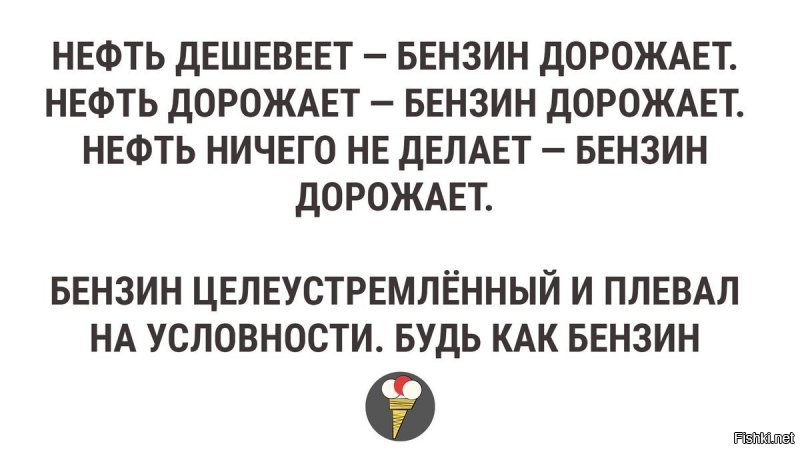 Россия обладает необходимым ресурсом денег благодаря ФНБ, кризис отменяется