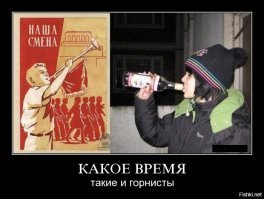 20 плакатов советских времен на тему здоровья