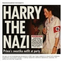 Они же тоже люди: курьёзные фото королевской семьи