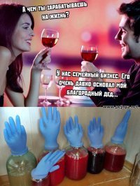 Алкопост на вечер этой пятницы