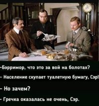 Ну здравствуй, вирус: как люди поддаются панике и сметают с полок... всё!