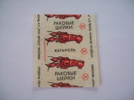 Мои любимые. Абаленный вкус